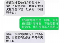 协助杨先生追讨女朋友欠债